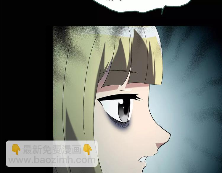 怪奇實錄 - 第64話 木偶（三）(1/3) - 8