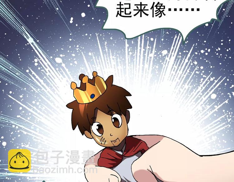 怪奇實錄 - 第64話 木偶（三）(2/3) - 1