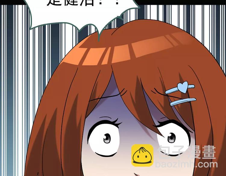 怪奇實錄 - 第64話 木偶（三）(2/3) - 3