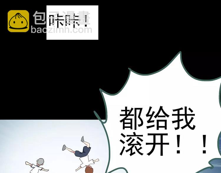 怪奇實錄 - 第64話 木偶（三）(2/3) - 1