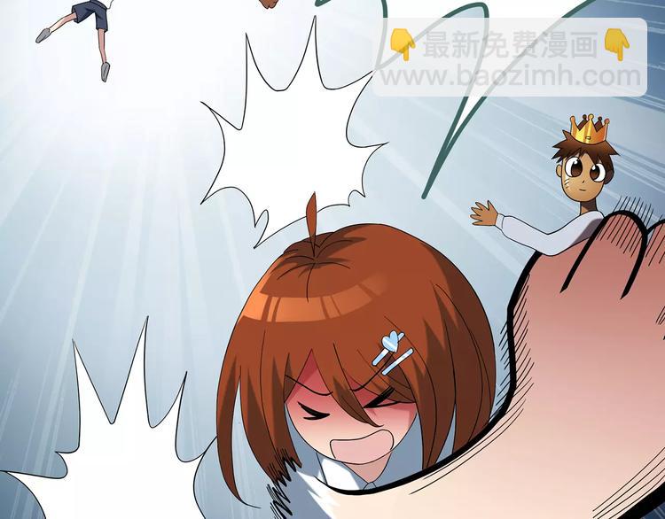 怪奇實錄 - 第64話 木偶（三）(2/3) - 2