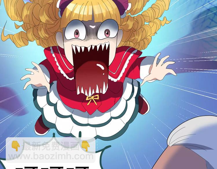 怪奇實錄 - 第66話 木偶（五）(3/3) - 4