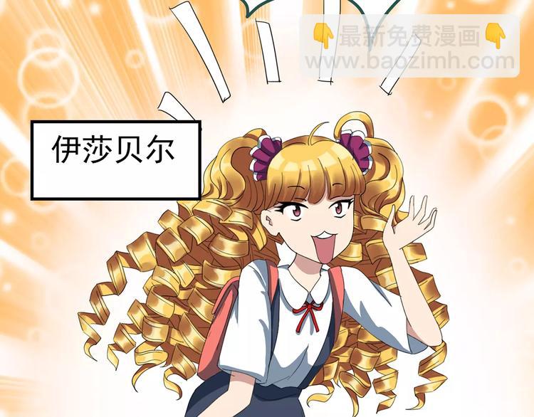 怪奇實錄 - 第66話 木偶（五）(1/3) - 3