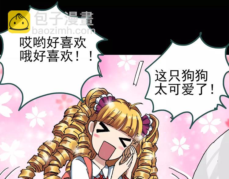 怪奇實錄 - 第66話 木偶（五）(1/3) - 1