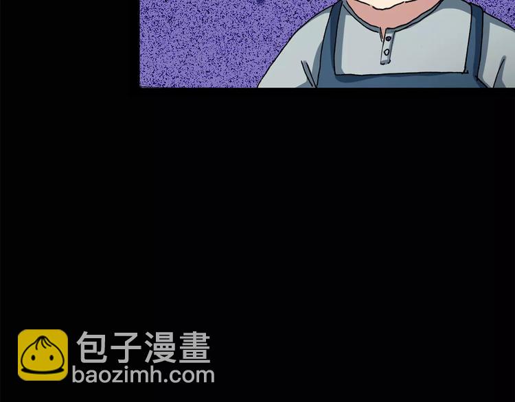 怪奇實錄 - 第66話 木偶（五）(1/3) - 5