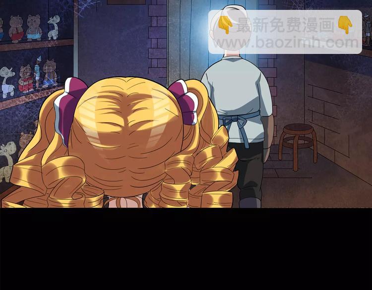 怪奇實錄 - 第66話 木偶（五）(1/3) - 1