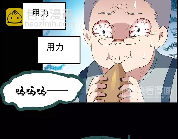 怪奇實錄 - 第66話 木偶（五）(1/3) - 3