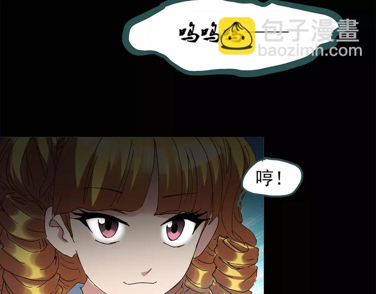 怪奇實錄 - 第66話 木偶（五）(1/3) - 4