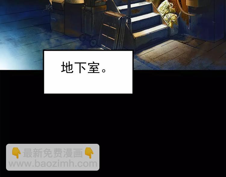 怪奇實錄 - 第66話 木偶（五）(2/3) - 3