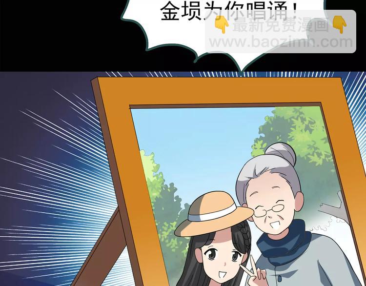 怪奇實錄 - 第66話 木偶（五）(2/3) - 6