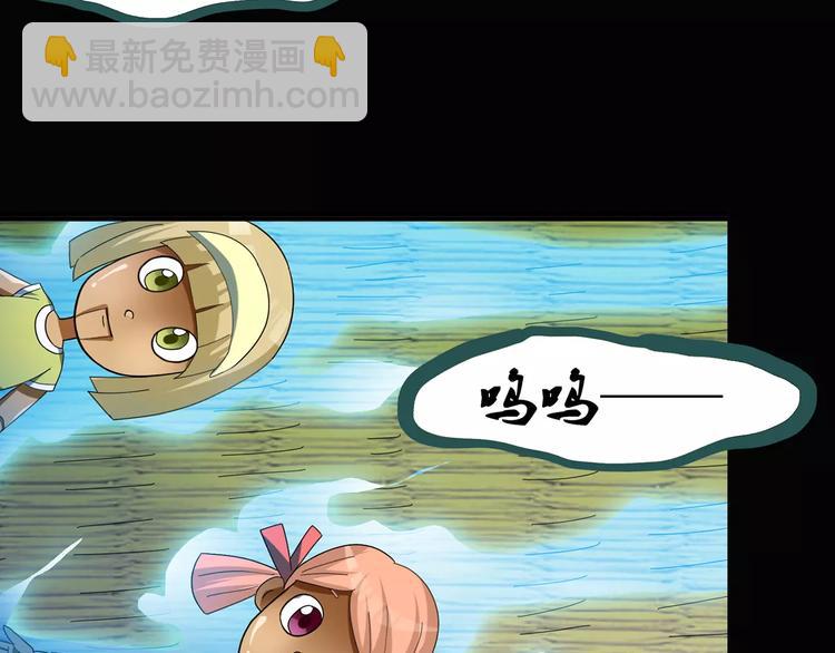 怪奇實錄 - 第66話 木偶（五）(2/3) - 2