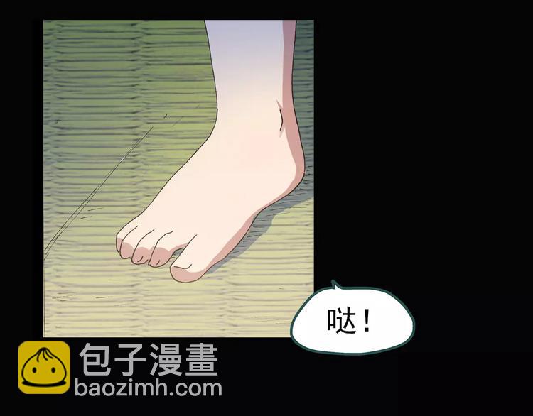 怪奇實錄 - 第66話 木偶（五）(2/3) - 1