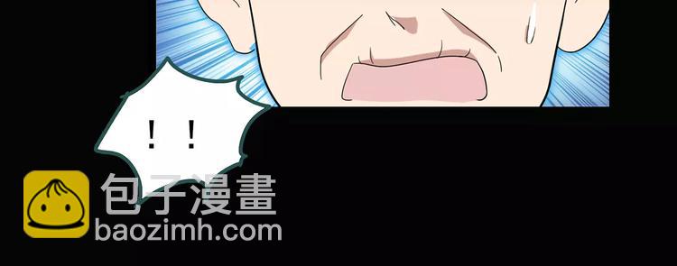 怪奇實錄 - 第66話 木偶（五）(2/3) - 5