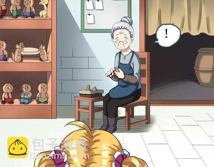 怪奇實錄 - 第66話 木偶（五）(1/3) - 1