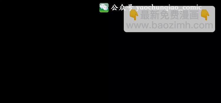 怪奇實錄 - 第68話 木偶（完）(3/3) - 2