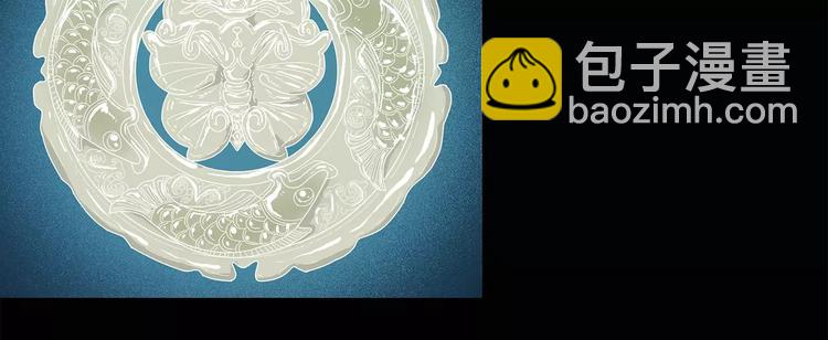 怪奇實錄 - 第68話 木偶（完）(1/3) - 1