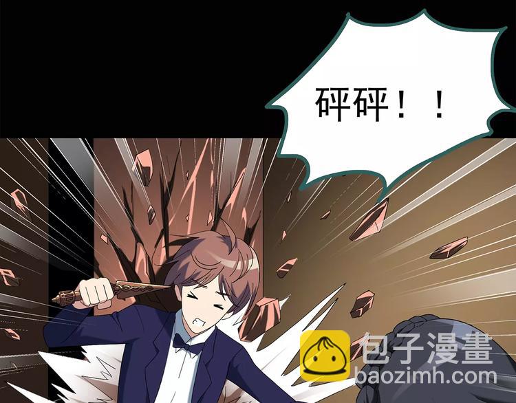 怪奇實錄 - 第68話 木偶（完）(1/3) - 5