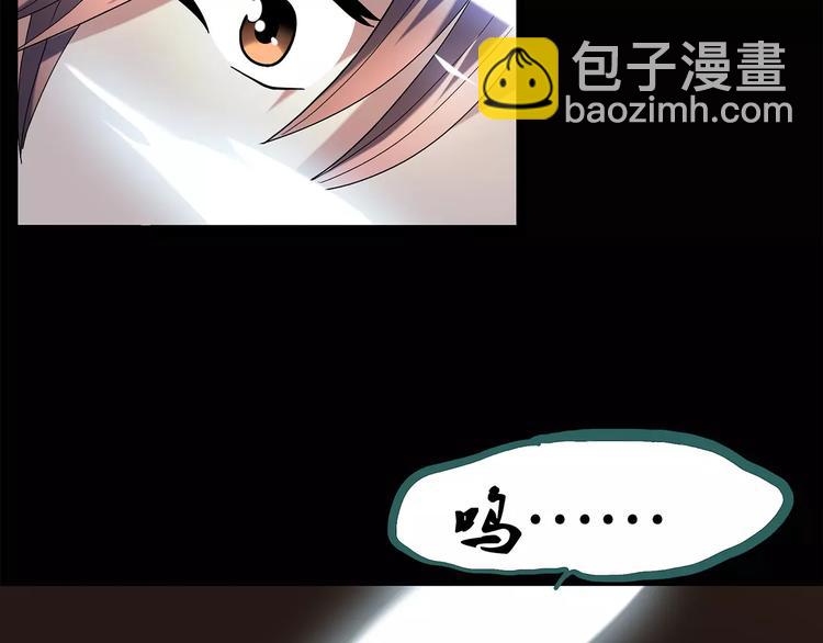 怪奇實錄 - 第68話 木偶（完）(2/3) - 3