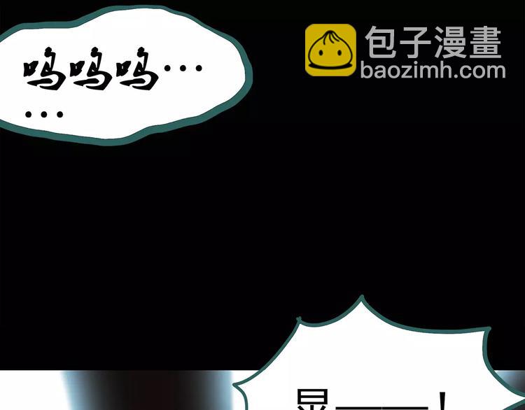 怪奇實錄 - 第68話 木偶（完）(2/3) - 8