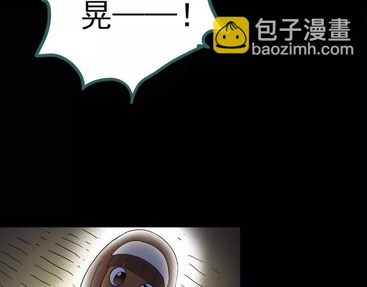 怪奇實錄 - 第68話 木偶（完）(2/3) - 3