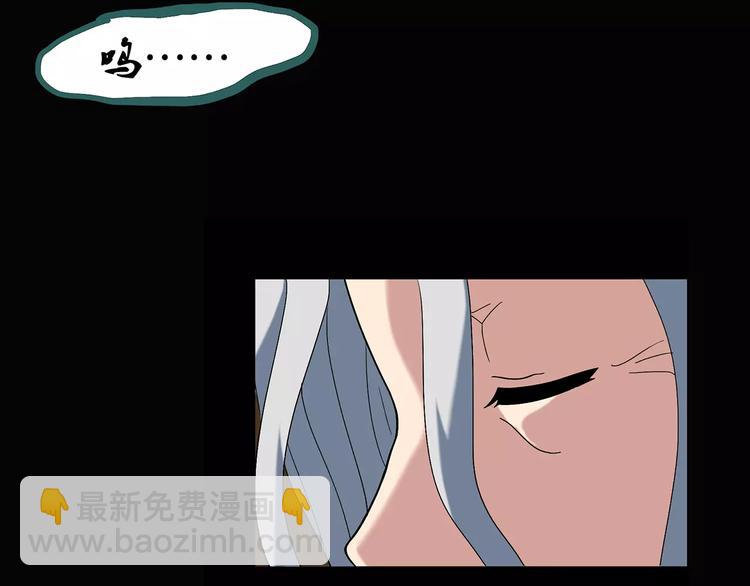 怪奇實錄 - 第68話 木偶（完）(2/3) - 4