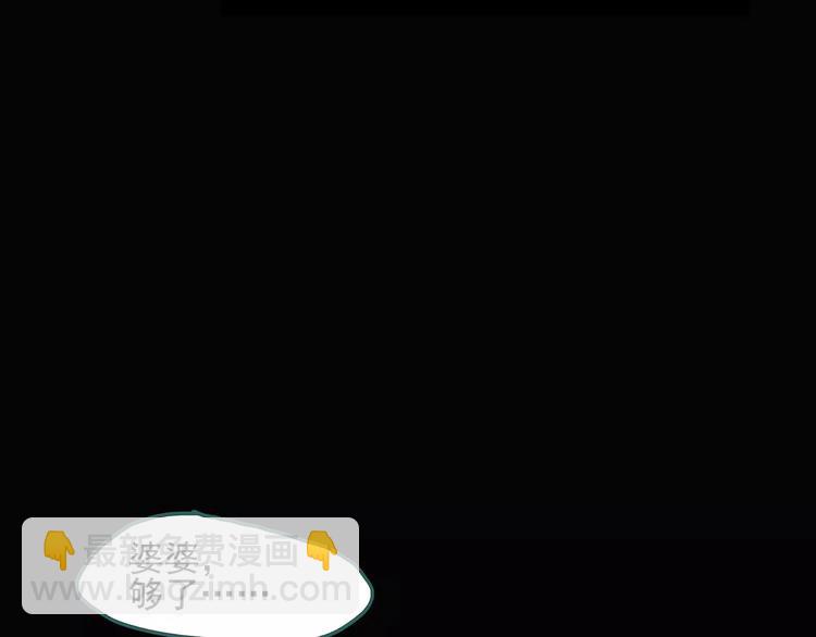 怪奇實錄 - 第68話 木偶（完）(2/3) - 5