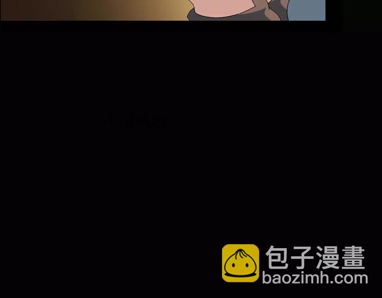 怪奇實錄 - 第68話 木偶（完）(2/3) - 7