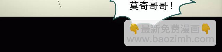 怪奇實錄 - 第68話 木偶（完）(2/3) - 5