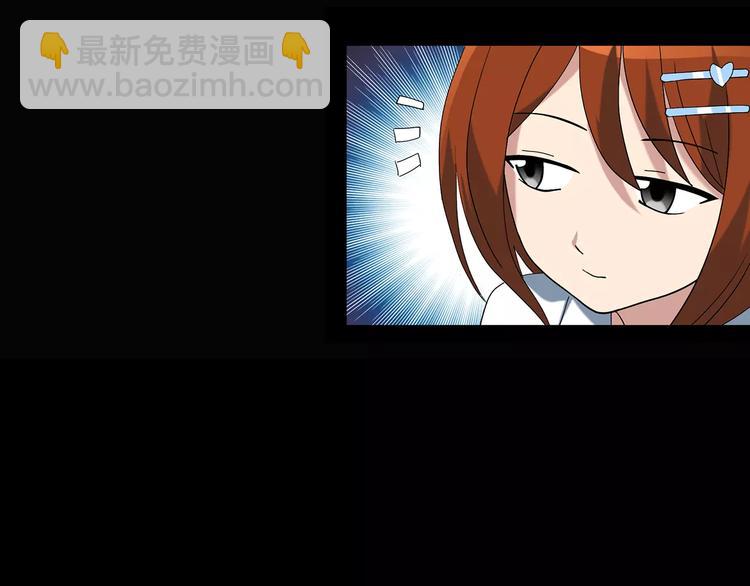 怪奇實錄 - 第68話 木偶（完）(2/3) - 2