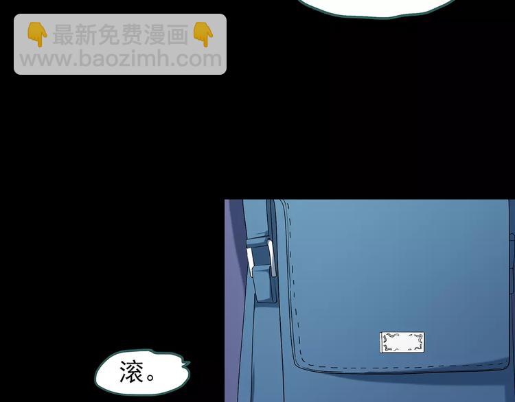 怪奇實錄 - 第68話 木偶（完）(2/3) - 4