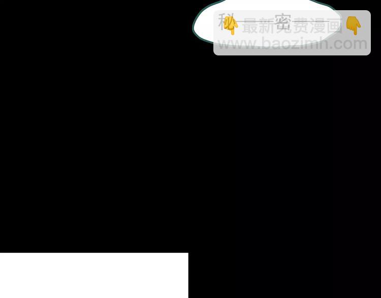 怪奇實錄 - 第68話 木偶（完）(2/3) - 7