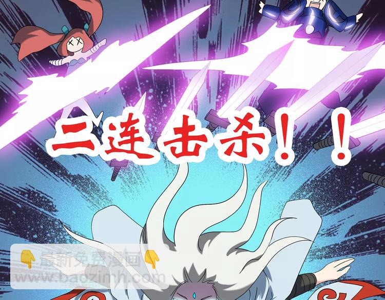 怪奇實錄 - 第70話 蛇之詛咒（二）(3/3) - 5