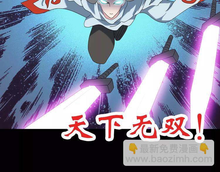 怪奇實錄 - 第70話 蛇之詛咒（二）(3/3) - 6