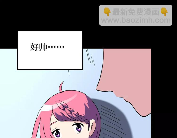 怪奇實錄 - 第70話 蛇之詛咒（二）(3/3) - 1