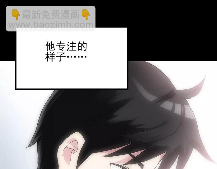 怪奇實錄 - 第70話 蛇之詛咒（二）(3/3) - 3