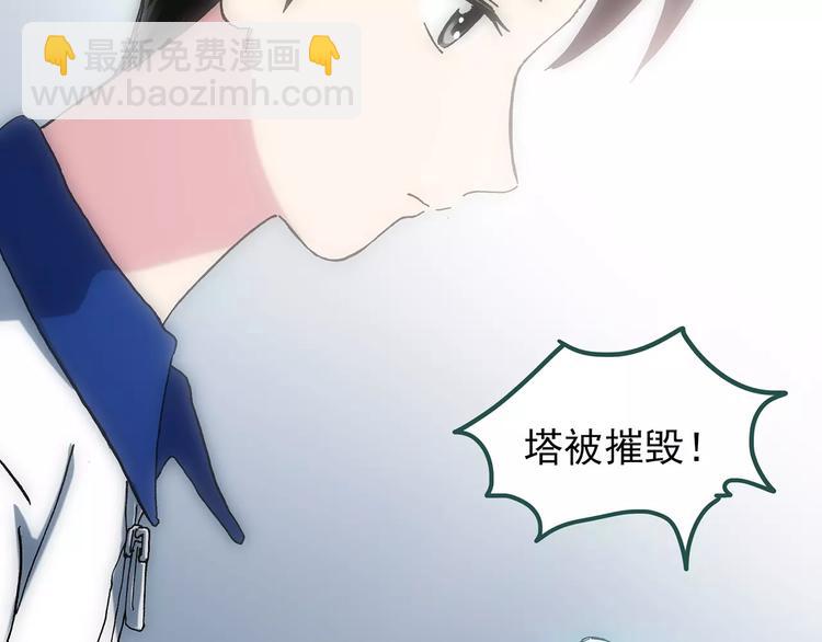 怪奇實錄 - 第70話 蛇之詛咒（二）(3/3) - 4