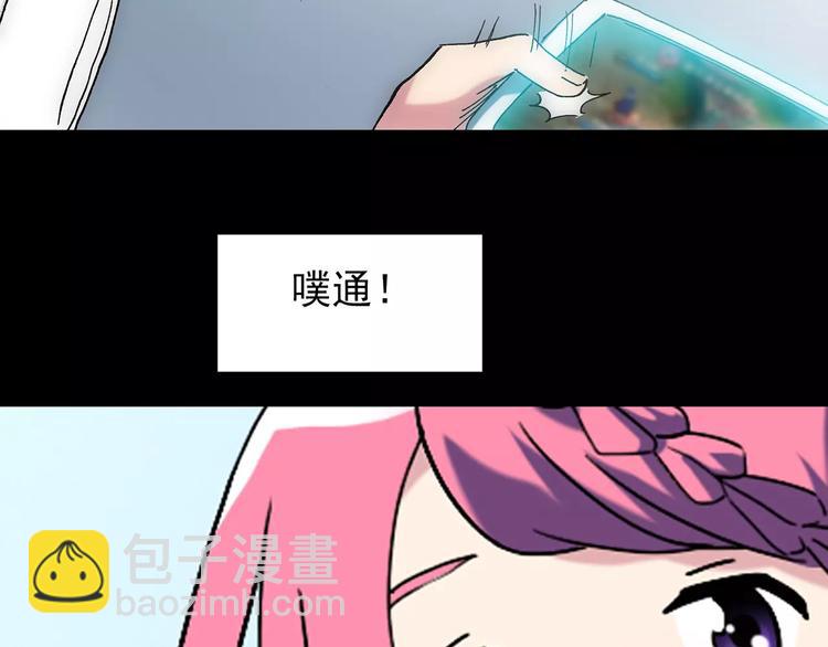 怪奇實錄 - 第70話 蛇之詛咒（二）(3/3) - 5