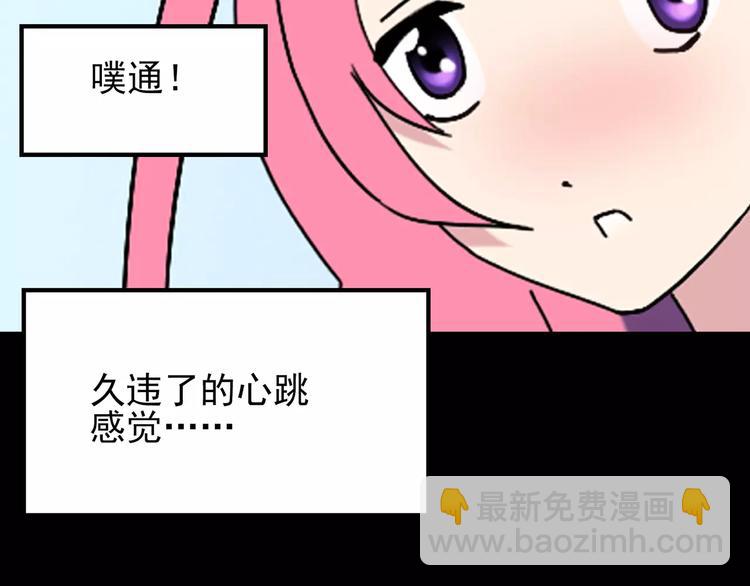 怪奇實錄 - 第70話 蛇之詛咒（二）(3/3) - 6