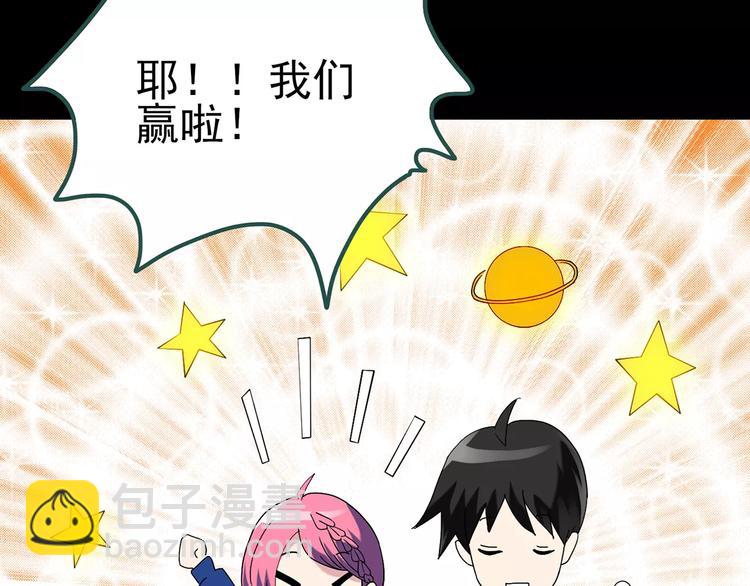 怪奇實錄 - 第70話 蛇之詛咒（二）(3/3) - 4