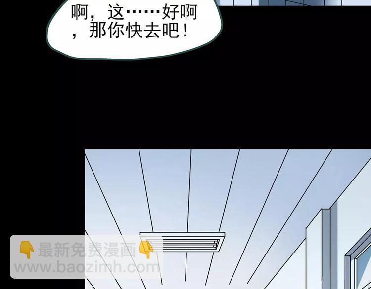 怪奇實錄 - 第70話 蛇之詛咒（二）(3/3) - 3