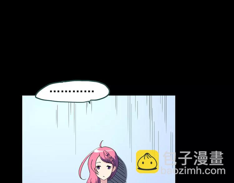 怪奇實錄 - 第70話 蛇之詛咒（二）(3/3) - 5