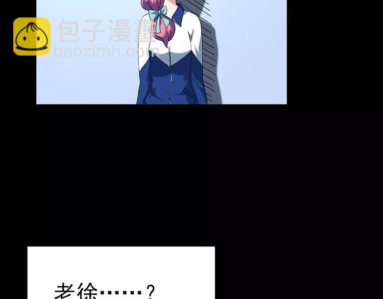 怪奇實錄 - 第70話 蛇之詛咒（二）(3/3) - 6