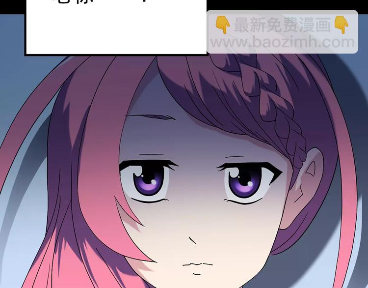 怪奇實錄 - 第70話 蛇之詛咒（二）(3/3) - 1