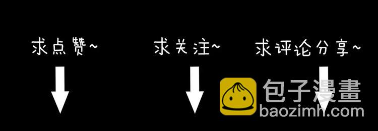 怪奇實錄 - 第70話 蛇之詛咒（二）(3/3) - 6