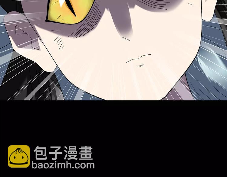 怪奇實錄 - 第70話 蛇之詛咒（二）(1/3) - 2