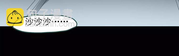 怪奇實錄 - 第70話 蛇之詛咒（二）(1/3) - 3