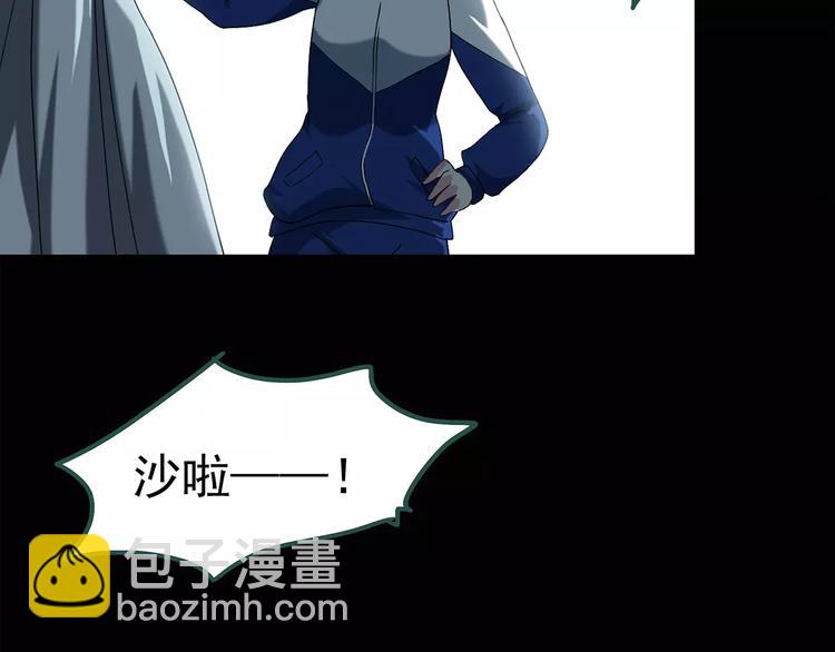 怪奇實錄 - 第70話 蛇之詛咒（二）(1/3) - 7