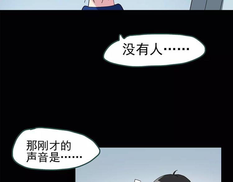 怪奇實錄 - 第70話 蛇之詛咒（二）(1/3) - 2