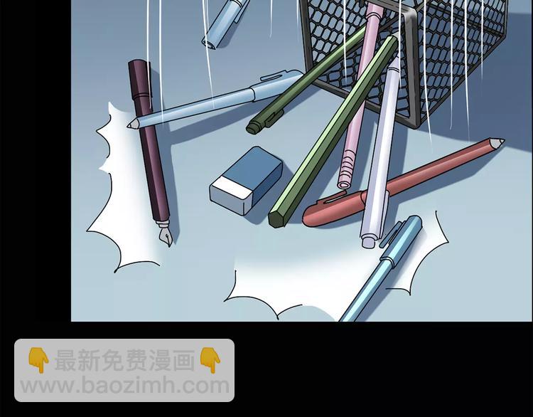 怪奇實錄 - 第70話 蛇之詛咒（二）(2/3) - 8