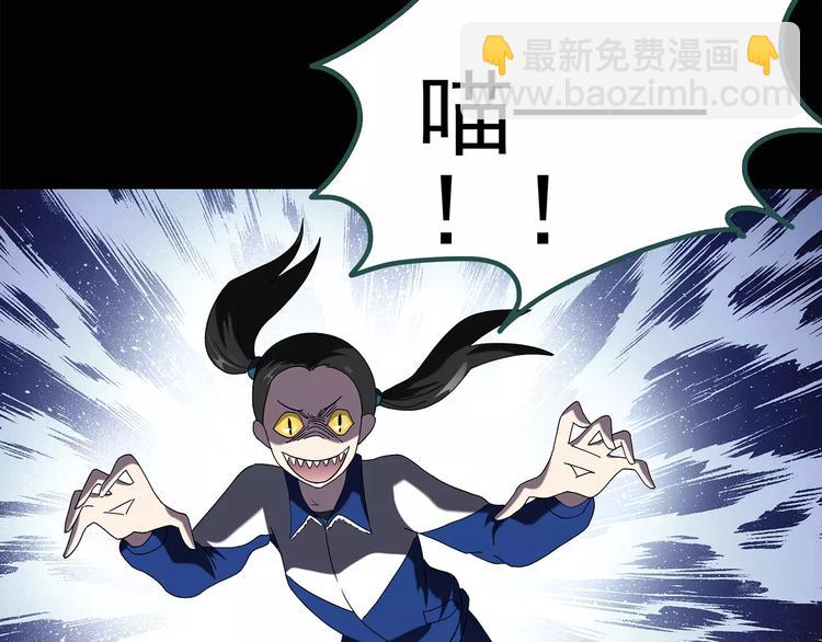 怪奇實錄 - 第70話 蛇之詛咒（二）(2/3) - 5